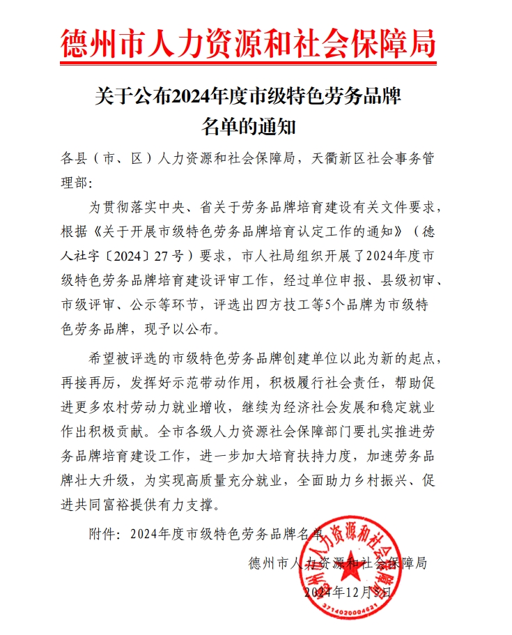 微信截图_20241206152514.png