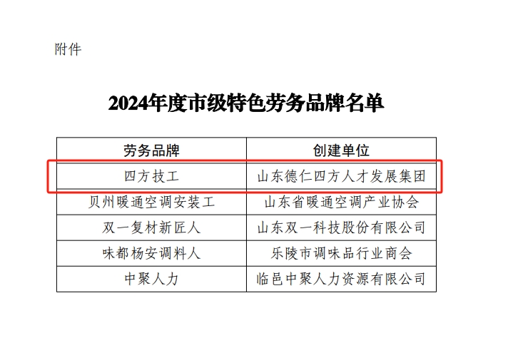 微信截图_20241206152535.png